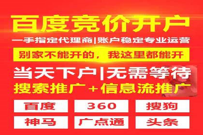 深度解析：信息流广告行业中的腾讯广告投放策略
