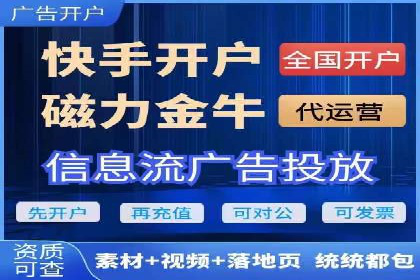 百度竞价推广托管效果评估：数据说话的营销策略