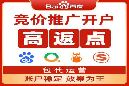 案例解读：SEM广告投放技巧
