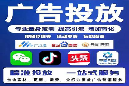 信息流广告制作流程及实战案例